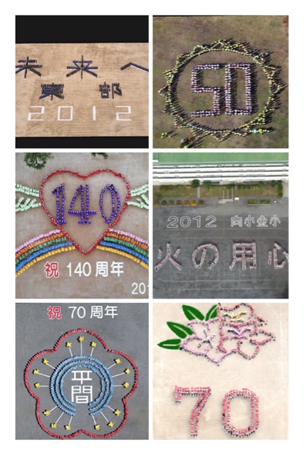 f:id:ssachiko:20150310130248j:plain f:id:ssachiko:20150310130248j:plain