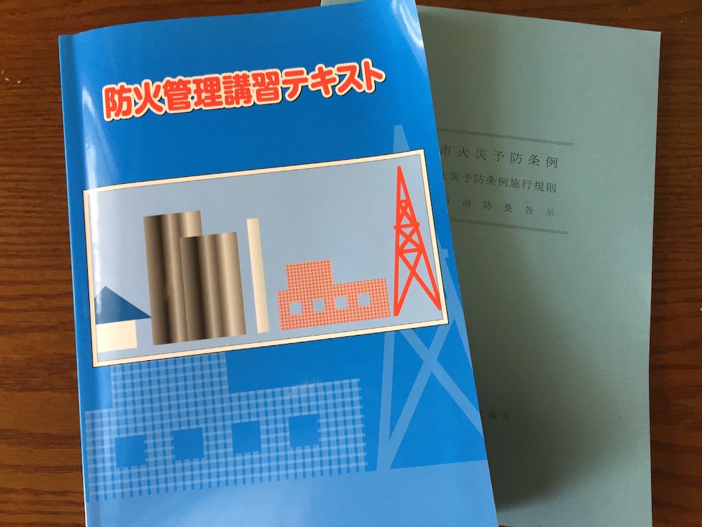 f:id:ssachiko:20150901081403j:image