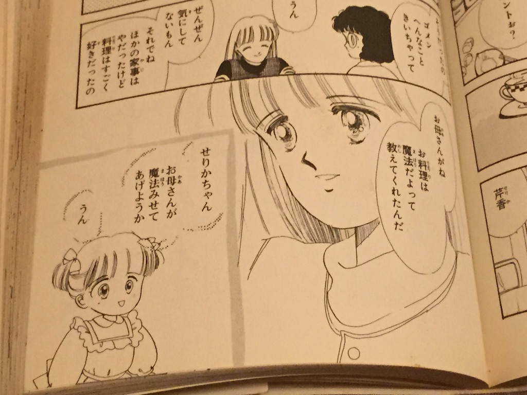 f:id:ssachiko:20150922221925j:image f:id:ssachiko:20150922221925j:image