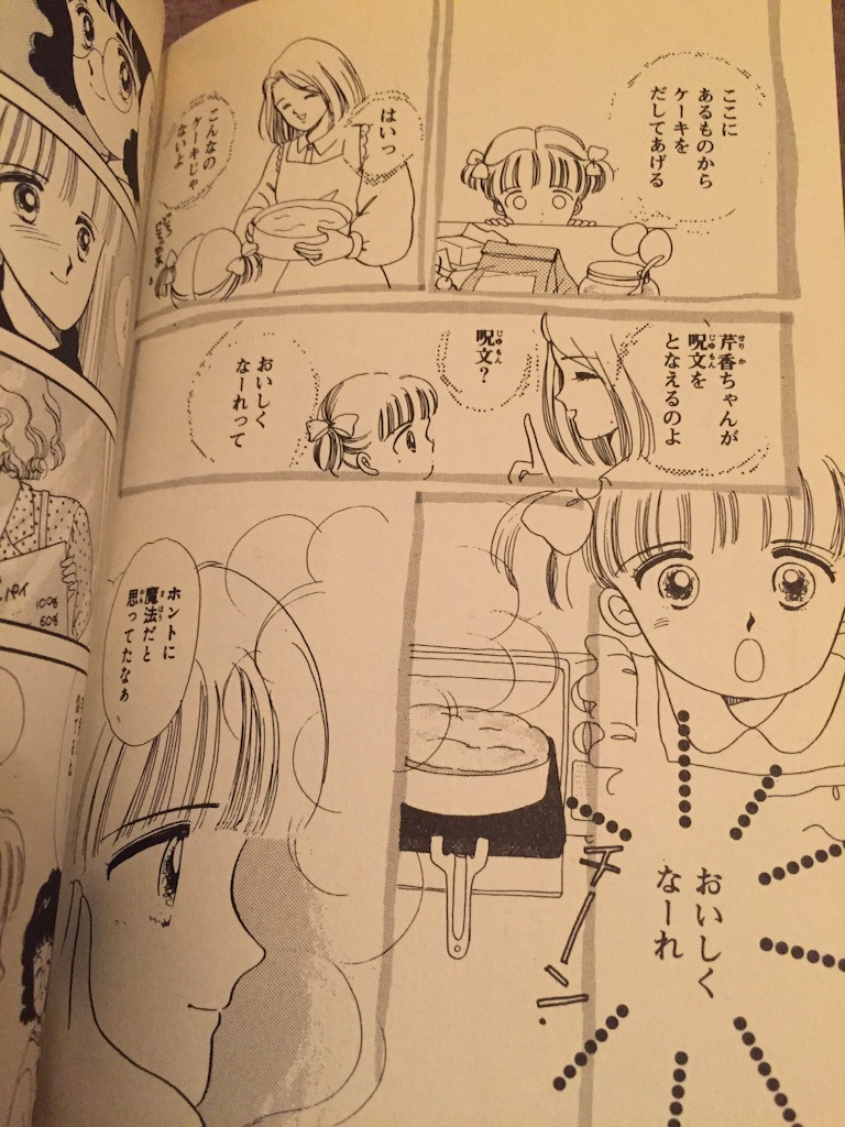 f:id:ssachiko:20150922221934j:image f:id:ssachiko:20150922221934j:image