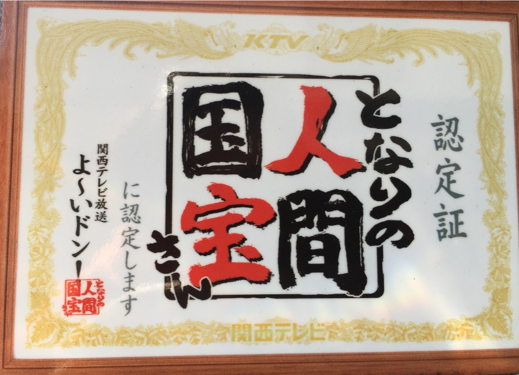 f:id:ssachiko:20160109155016j:image f:id:ssachiko:20160109155016j:image