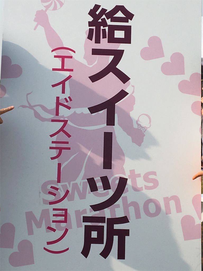 f:id:ssachiko:20160228202852j:image f:id:ssachiko:20160228202852j:image