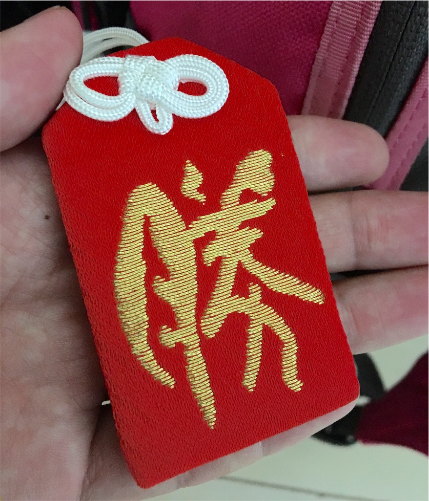 f:id:ssachiko:20160703225855j:image