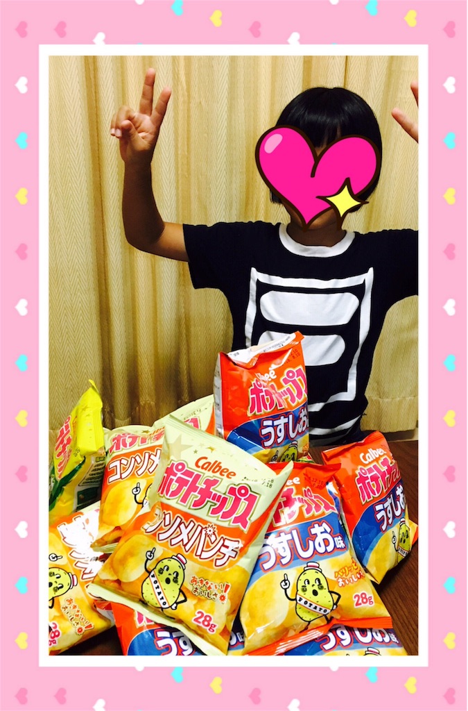 f:id:ssachiko:20160912105721j:image