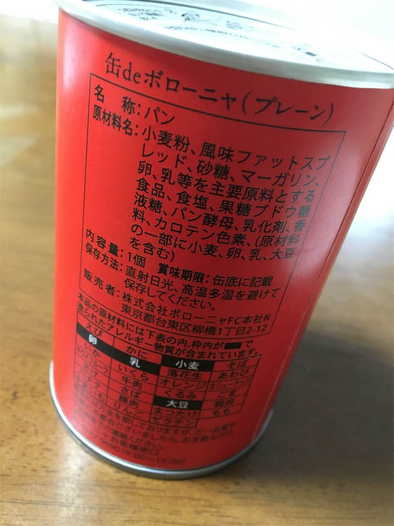 f:id:ssachiko:20170508081716j:image