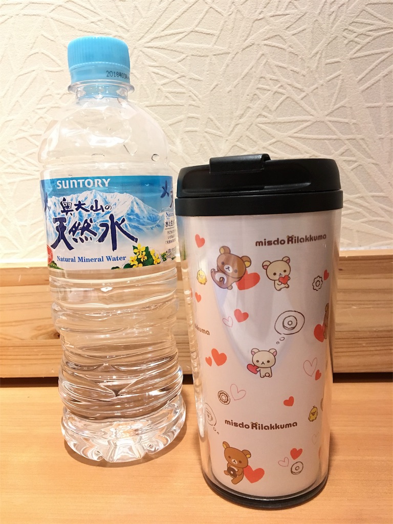 f:id:ssachiko:20170528070438j:image