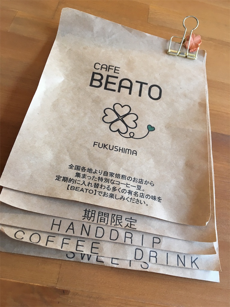 f:id:ssachiko:20170621220745j:image f:id:ssachiko:20170621220745j:image