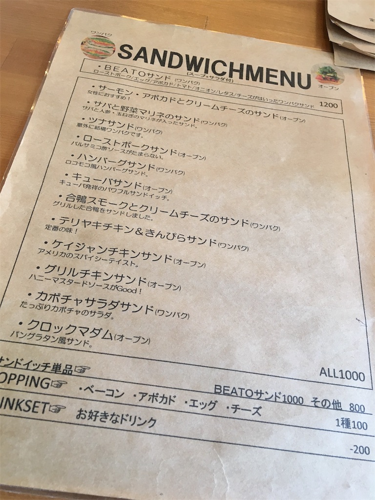 f:id:ssachiko:20170621220815j:image f:id:ssachiko:20170621220815j:image