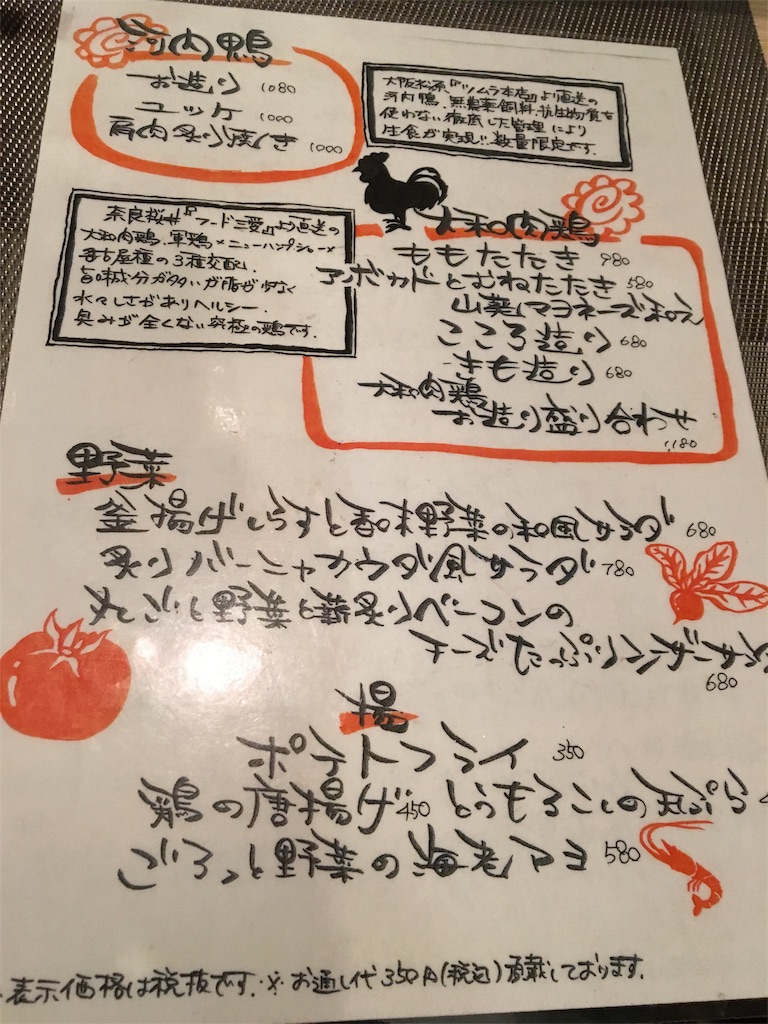 f:id:ssachiko:20170823130014j:image f:id:ssachiko:20170823130014j:image