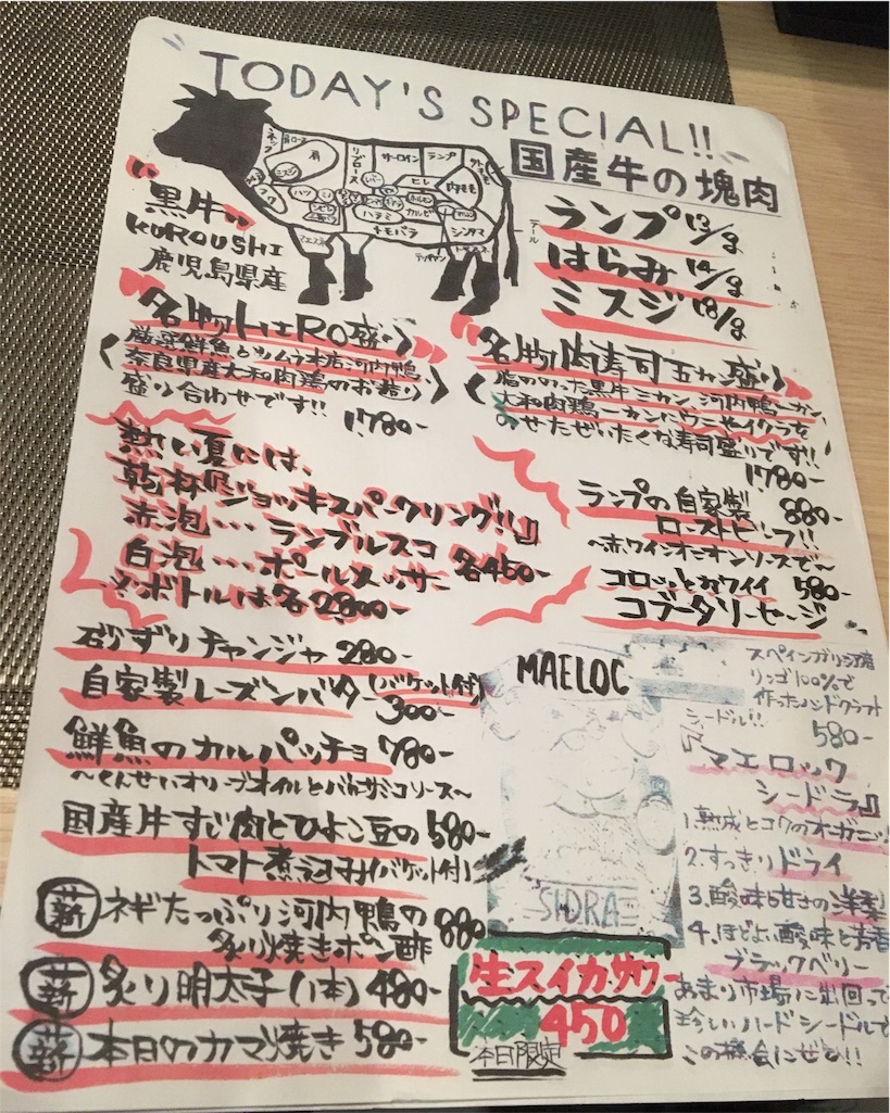 f:id:ssachiko:20170823131620j:image f:id:ssachiko:20170823131620j:image