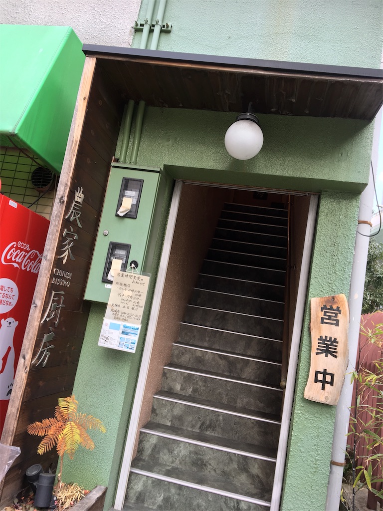 f:id:ssachiko:20180119195544j:image