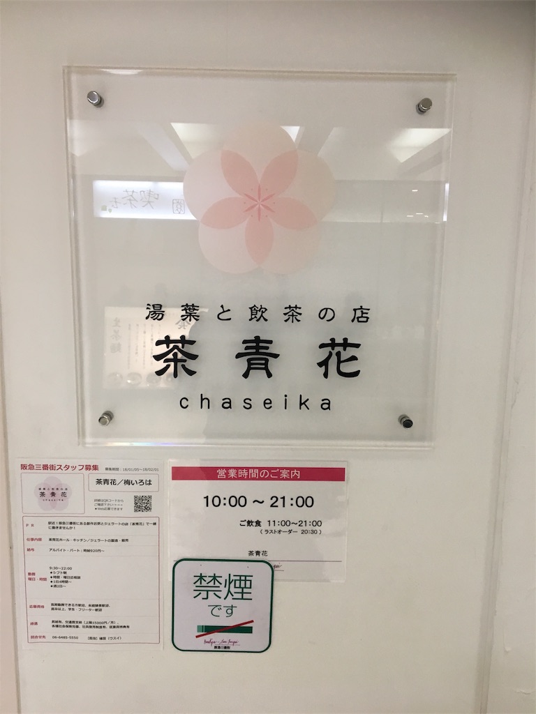 f:id:ssachiko:20180125144115j:image f:id:ssachiko:20180125144115j:image