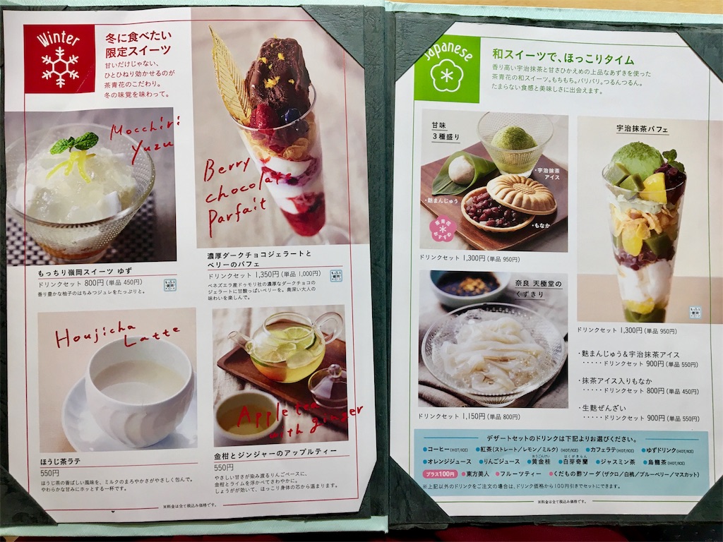 f:id:ssachiko:20180125144221j:image f:id:ssachiko:20180125144221j:image