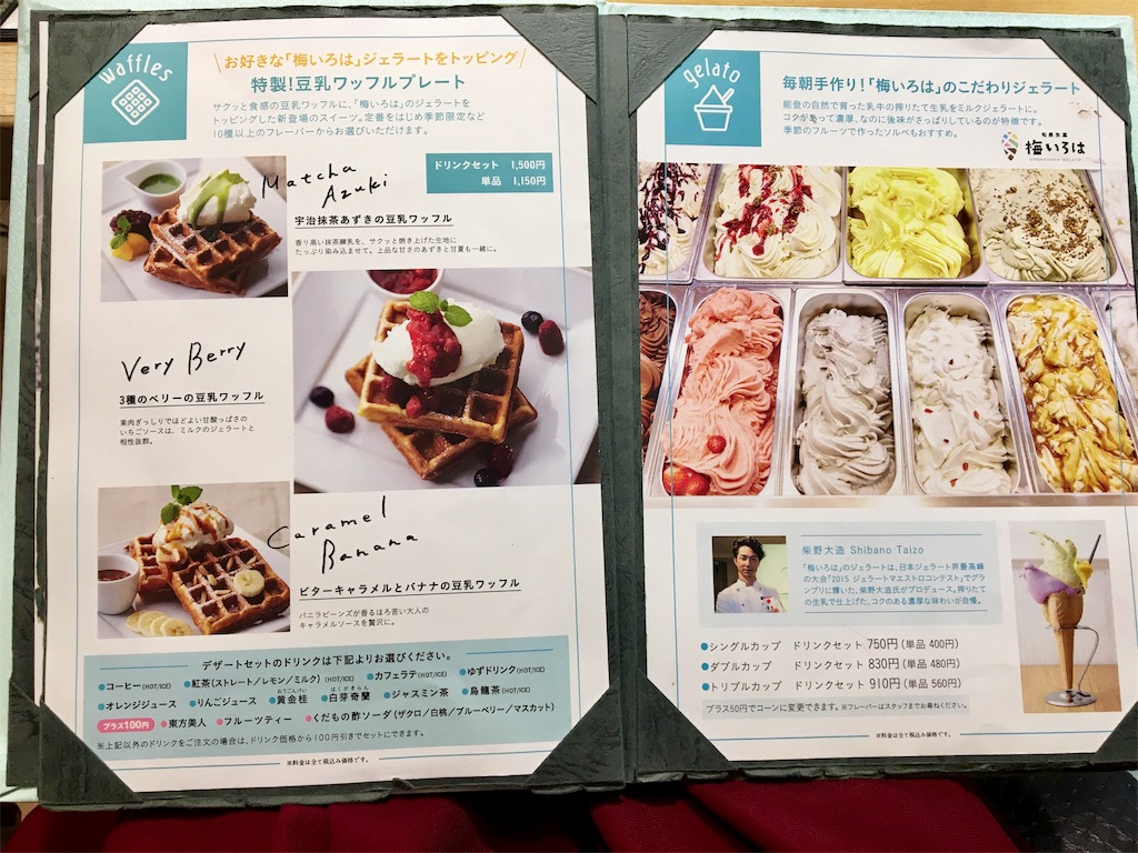 f:id:ssachiko:20180125144310j:image f:id:ssachiko:20180125144310j:image