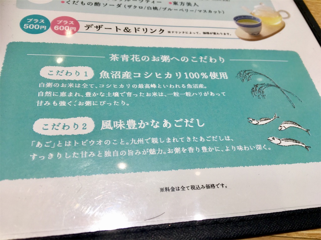 f:id:ssachiko:20180125144334j:image f:id:ssachiko:20180125144334j:image