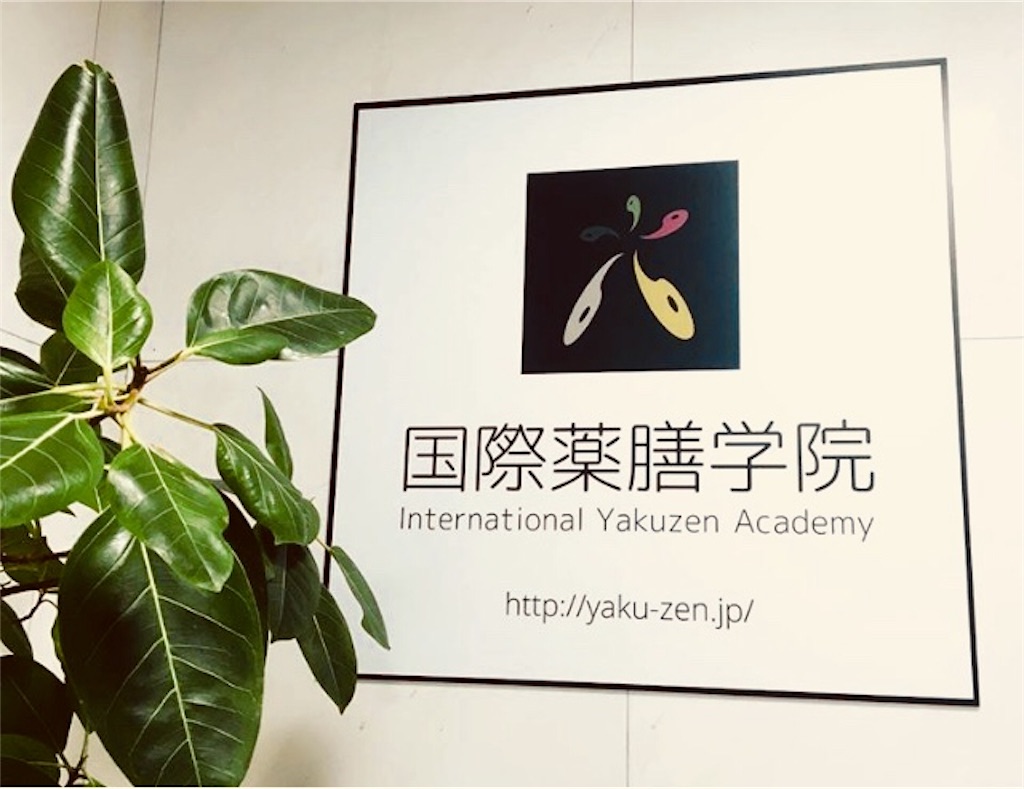 f:id:ssachiko:20180913171903j:image