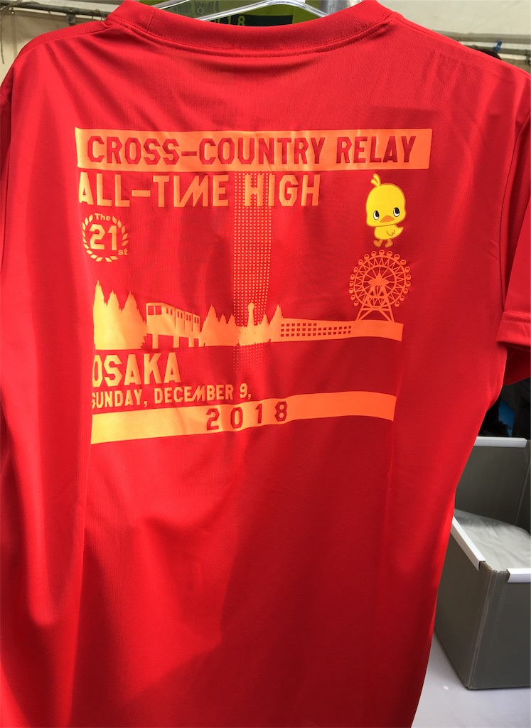 f:id:ssachiko:20181210210819j:image