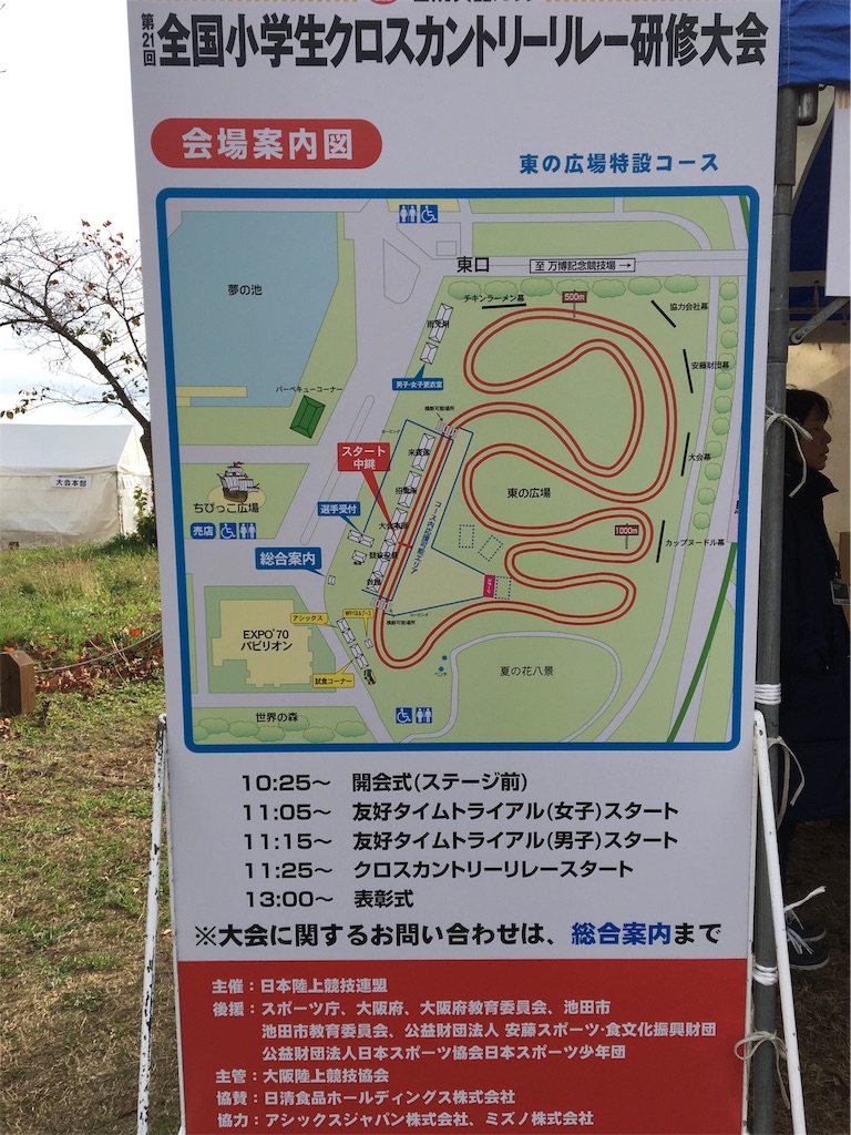 f:id:ssachiko:20181210210837j:image