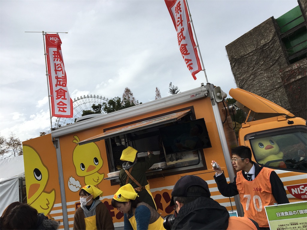 f:id:ssachiko:20181210210843j:image