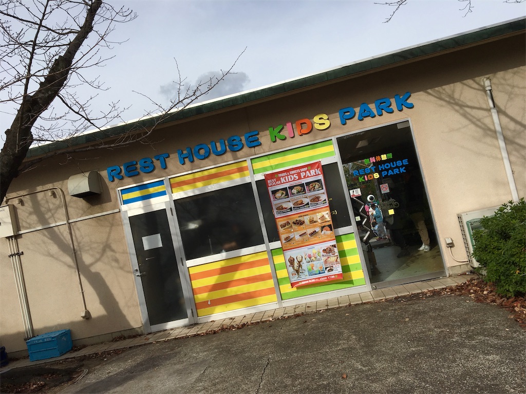 f:id:ssachiko:20181210210906j:image