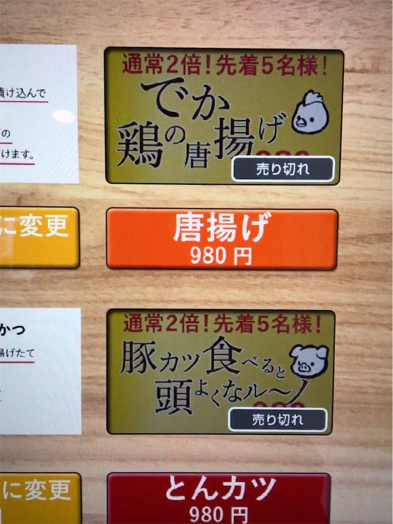 f:id:ssachiko:20190301174507j:image