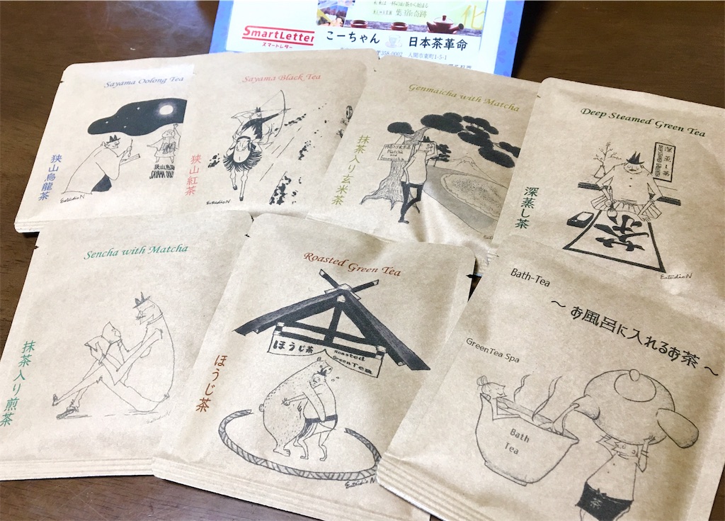 f:id:ssachiko:20190309223134j:image