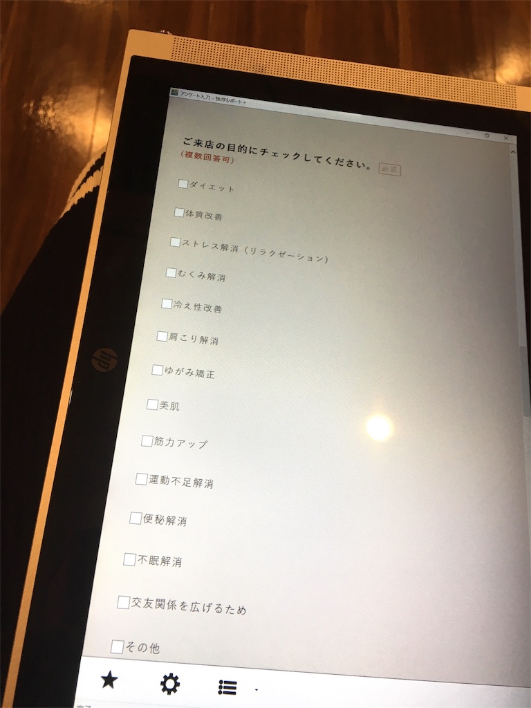 f:id:ssachiko:20190519103519j:image