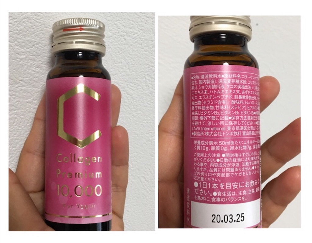 f:id:ssachiko:20190519103535j:image
