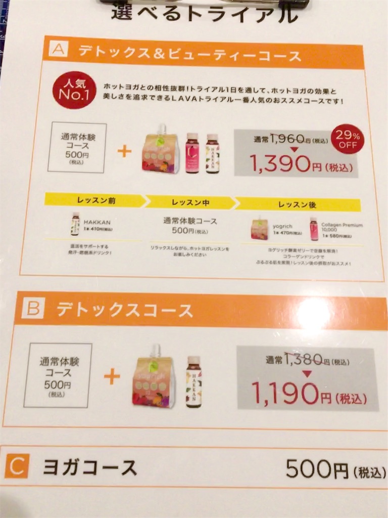f:id:ssachiko:20190519103605j:image