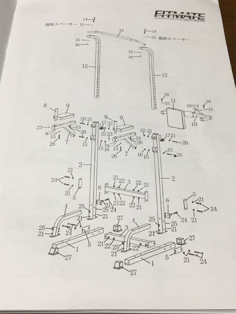 f:id:ssachiko:20190623231935j:image