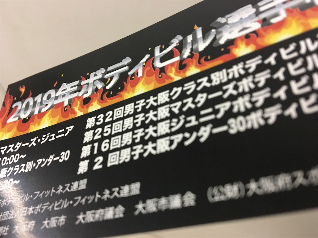 f:id:ssachiko:20190723081802j:image f:id:ssachiko:20190723081802j:image