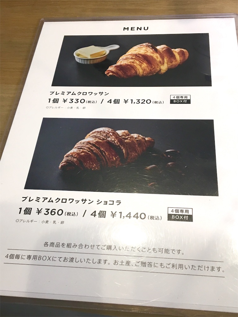 f:id:ssachiko:20191218213535j:image