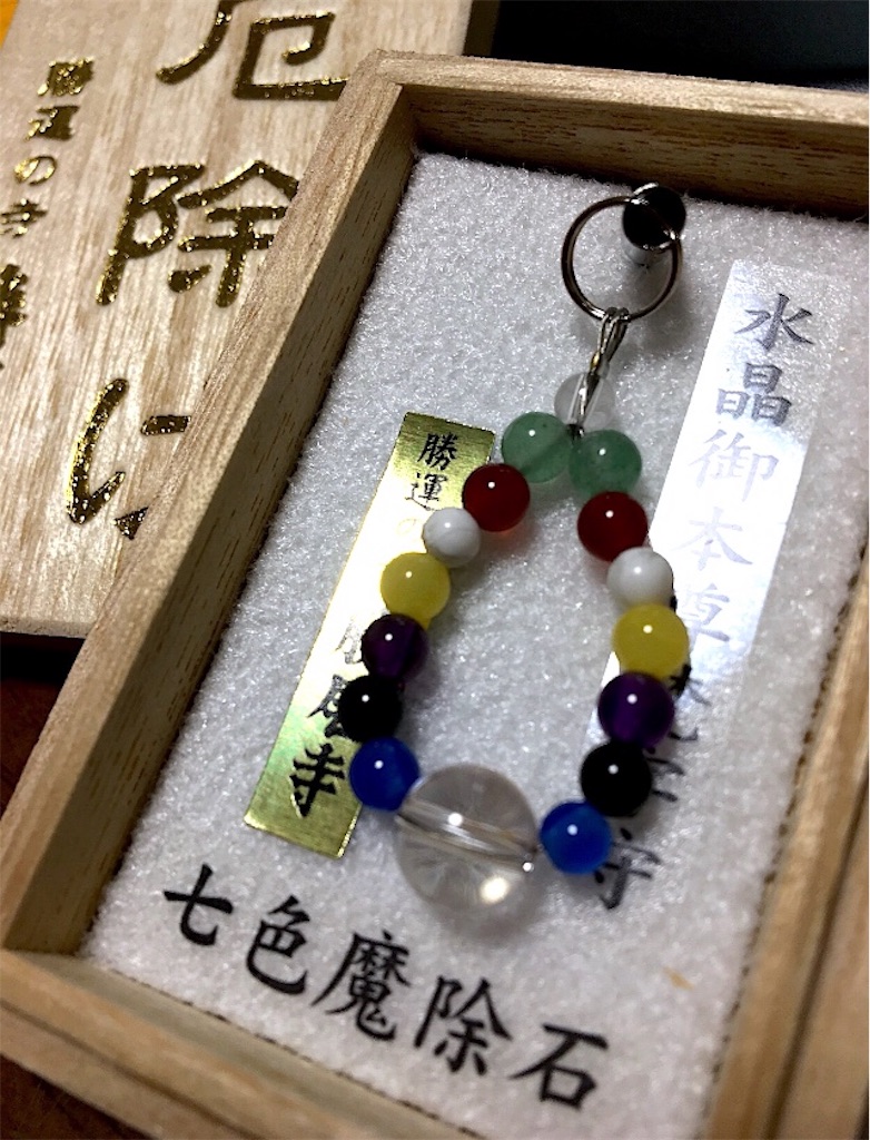 f:id:ssachiko:20200201112204j:image f:id:ssachiko:20200201112204j:image