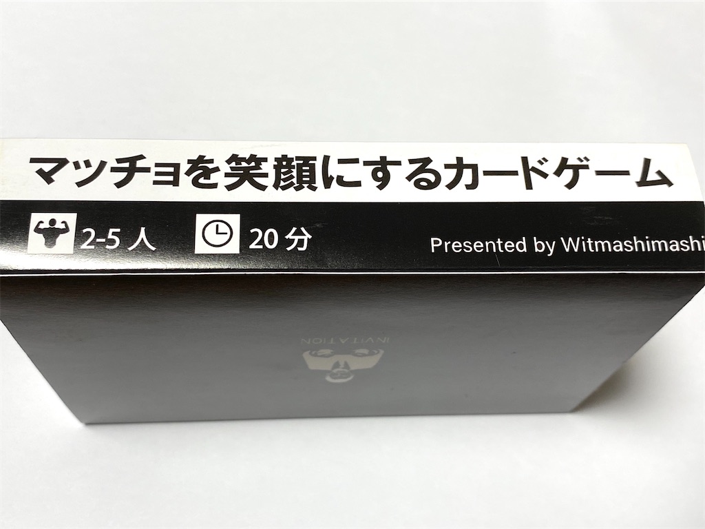 f:id:ssachiko:20200531104946j:image