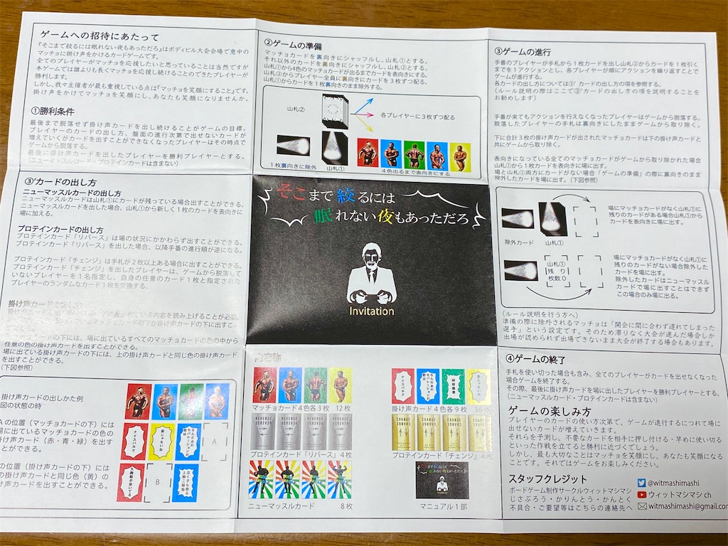 f:id:ssachiko:20200531104949j:image