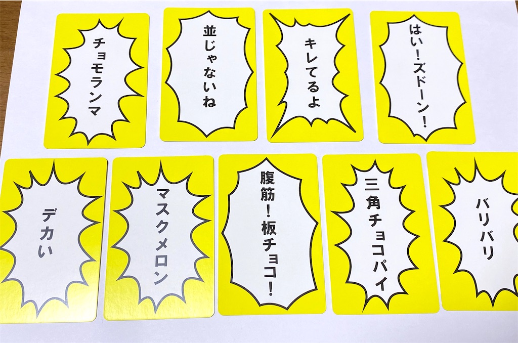 f:id:ssachiko:20200531105008j:image