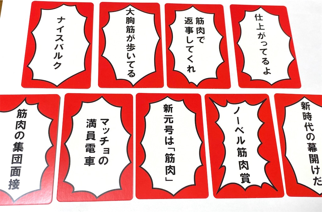 f:id:ssachiko:20200531105011j:image