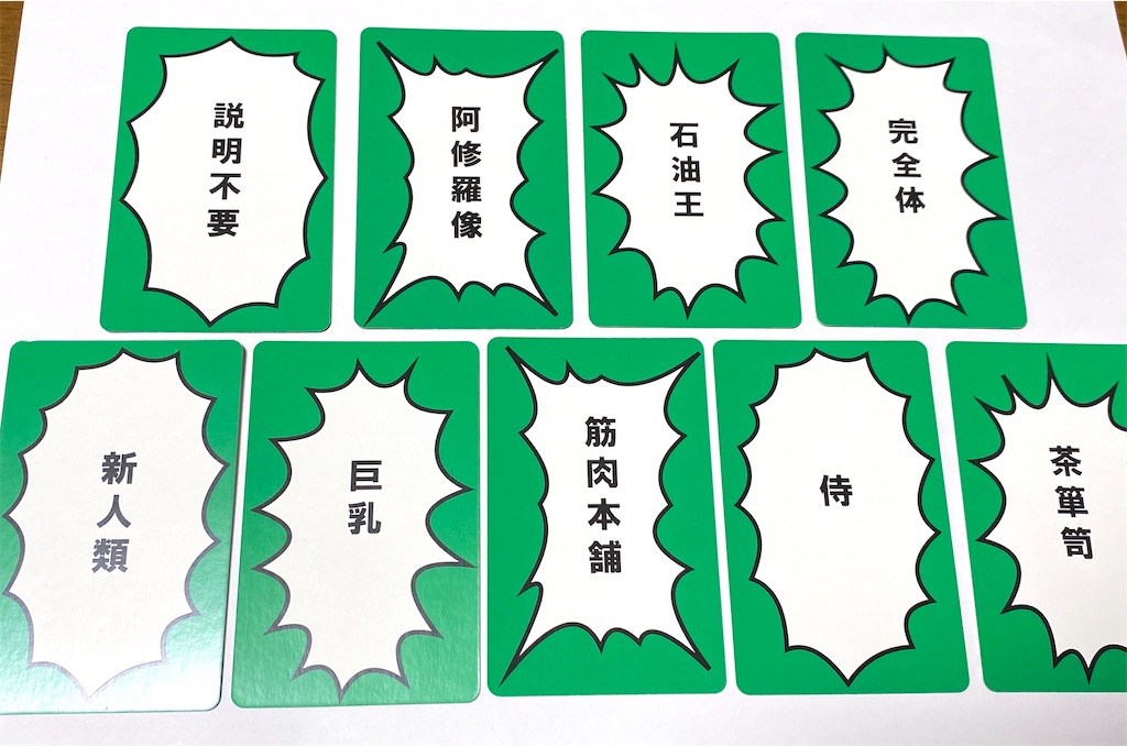 f:id:ssachiko:20200531105015j:image