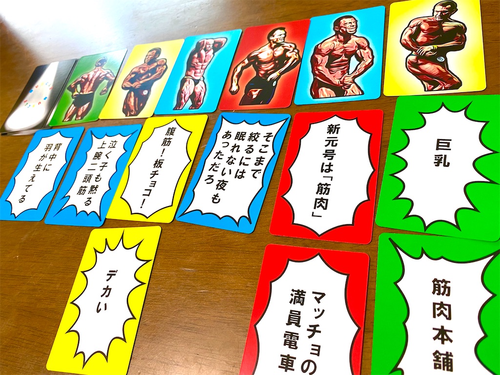 f:id:ssachiko:20200602145506j:image