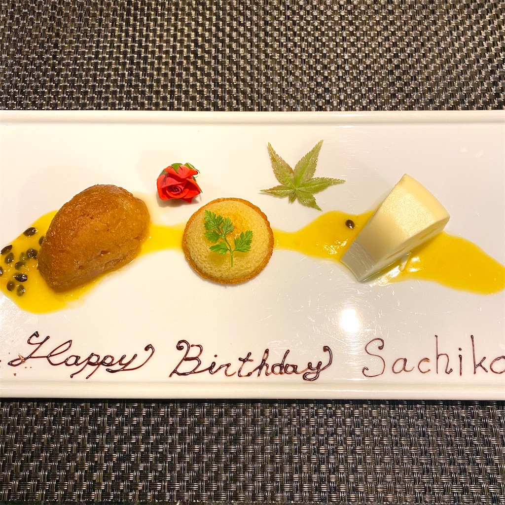 f:id:ssachiko:20221124112853j:image f:id:ssachiko:20221124112853j:image