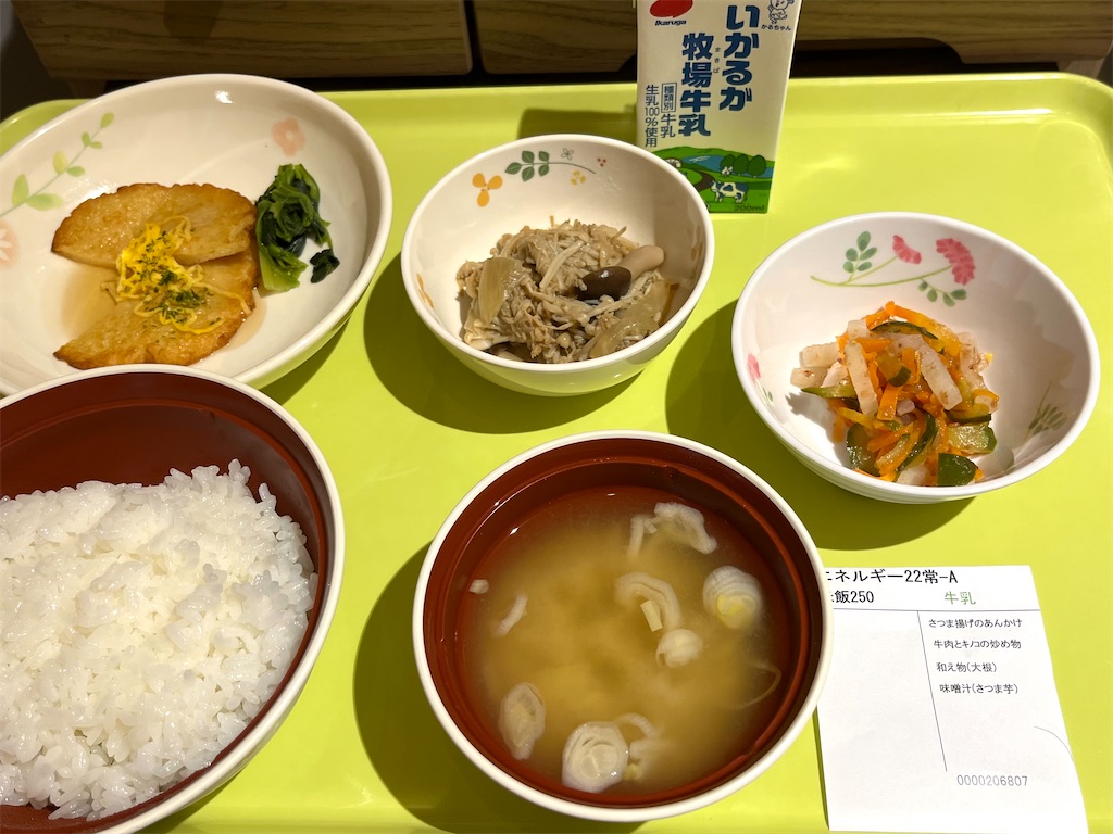 f:id:ssachiko:20260324071741j:image