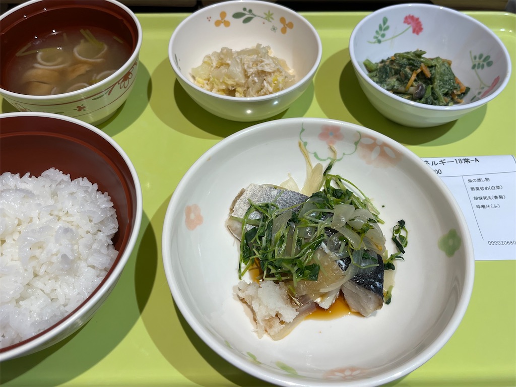 f:id:ssachiko:20260328131124j:image