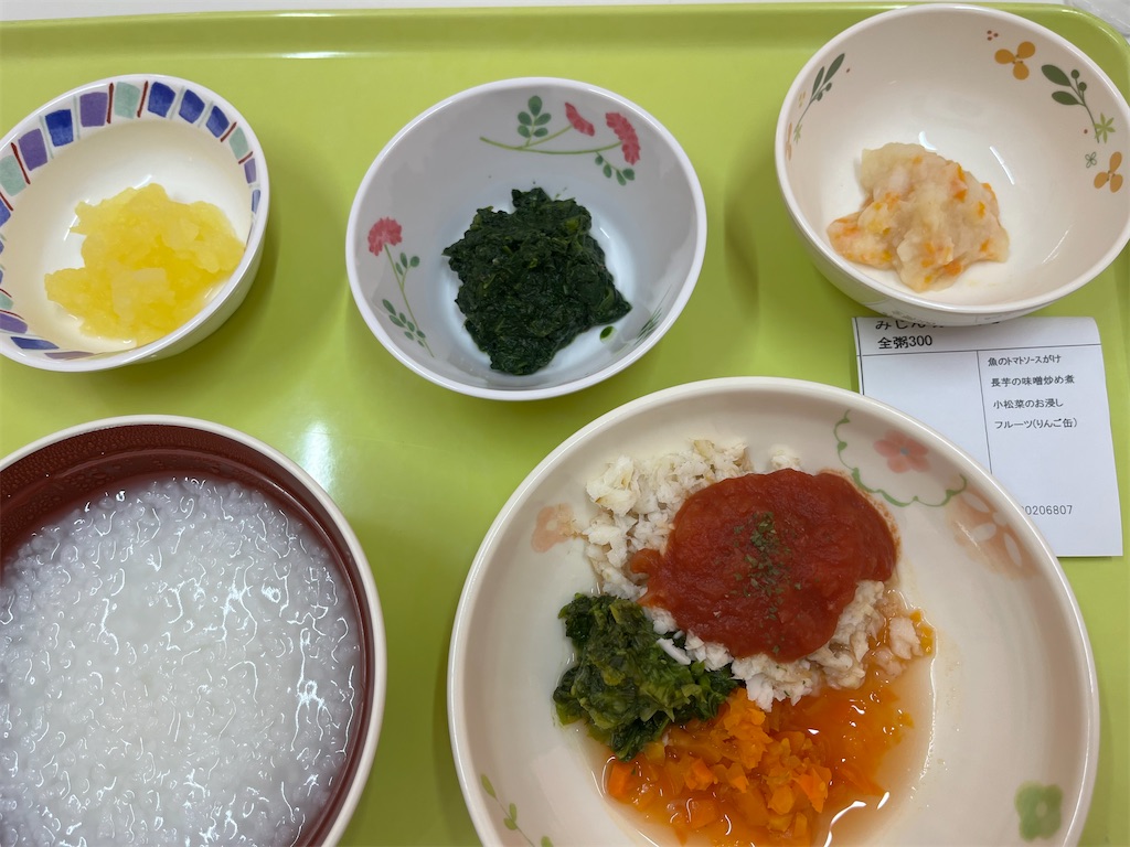 f:id:ssachiko:20260328133554j:image