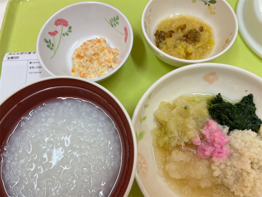 f:id:ssachiko:20260329092601j:image