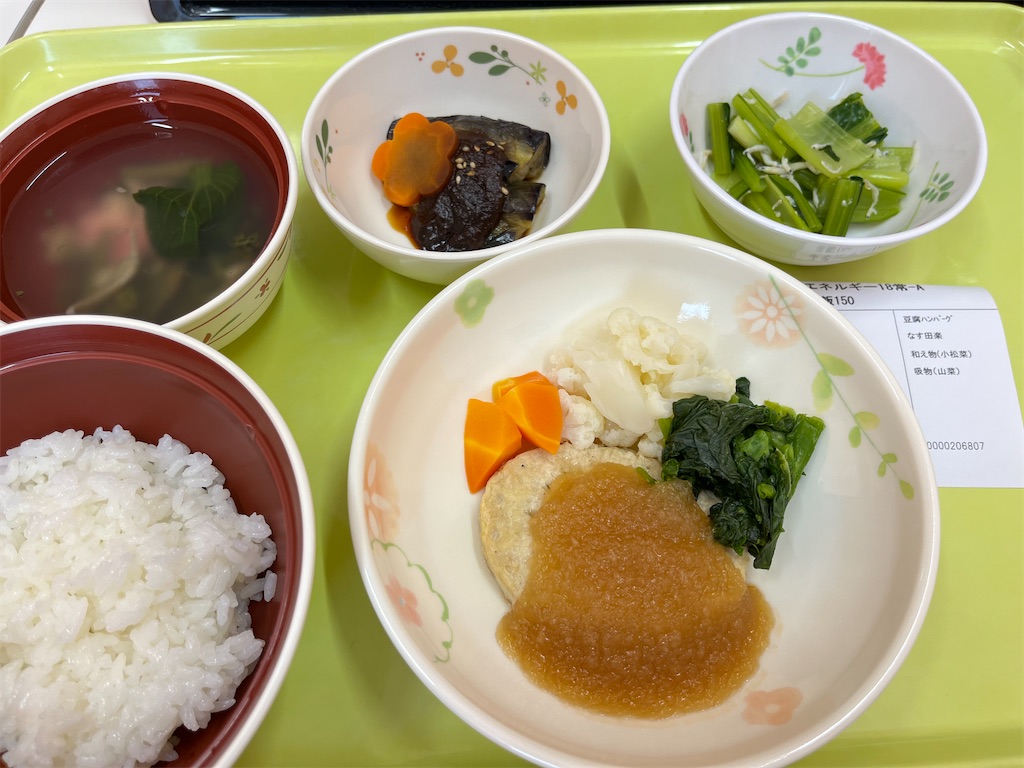 f:id:ssachiko:20260331073522j:image