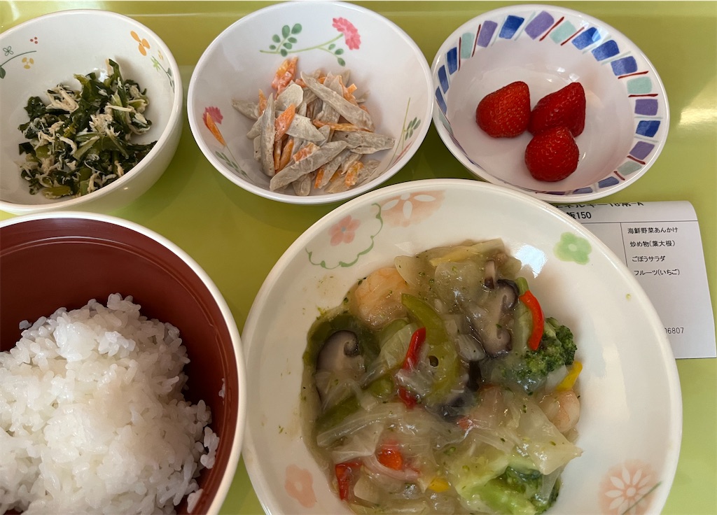 f:id:ssachiko:20260402101711j:image