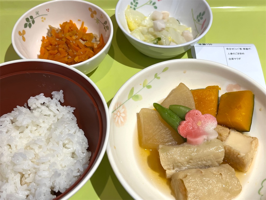f:id:ssachiko:20260403112438j:image