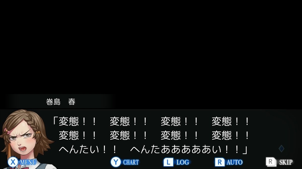 f:id:ssayu:20181003211246j:plain