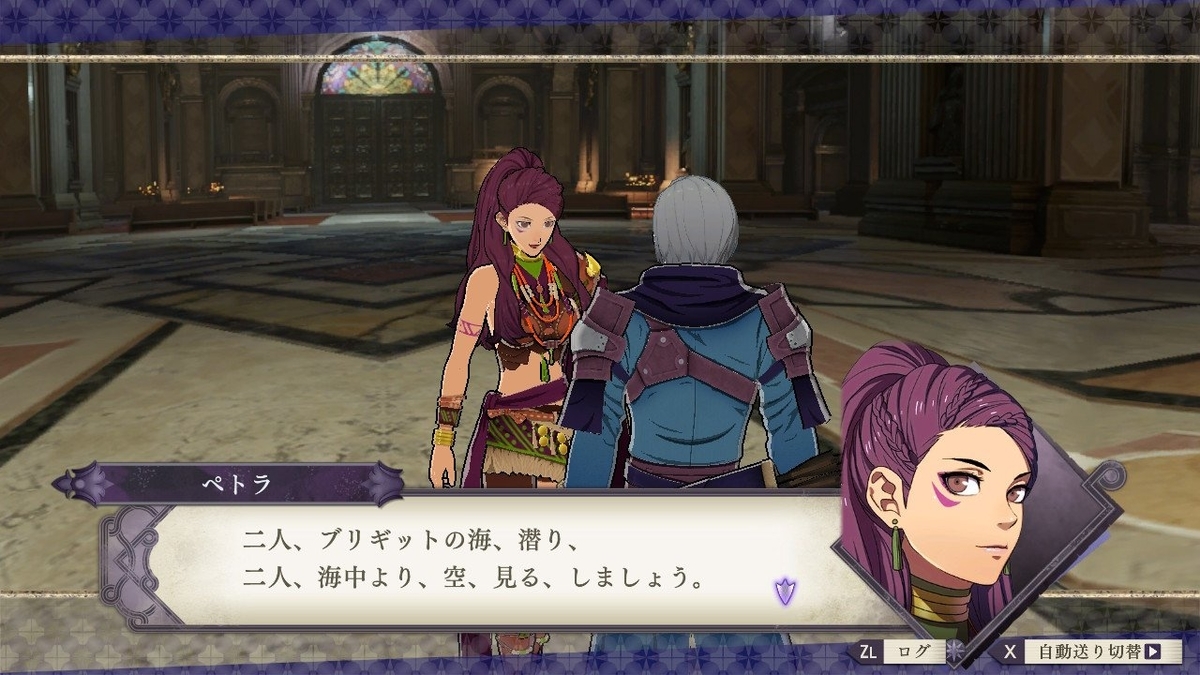ファイアーエムブレム風花雪月 黒鷲ルートをクリアしたのでキャラ語り 2 なぜ面白いのか ファイアーエムブレム風花雪月 黒鷲ルートをクリアしたのでキャラ語り 2 なぜ面白いのか