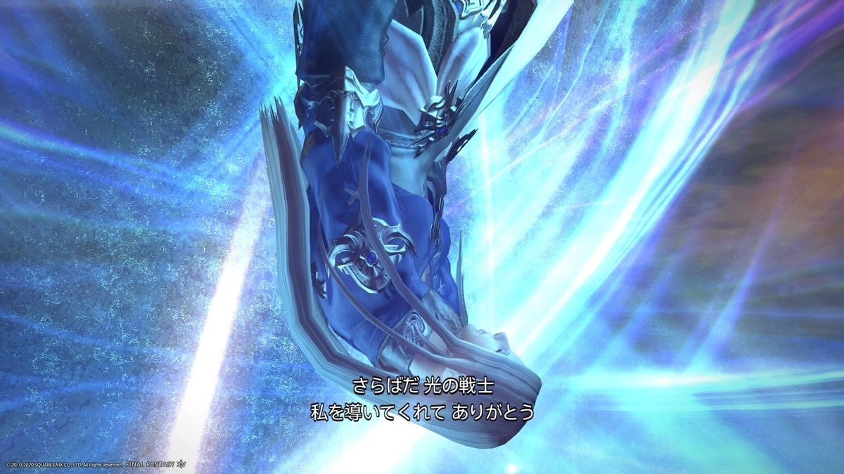 FF14 ガチャ アイメリク オルシュファン アルフィノ FF14 ガチャ アイメリク オルシュファン アルフィノ ff14